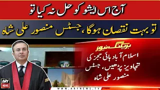 Aj is issue ko hall na kiya to bohut nuqsan hoga: Justice Mansoor Ali Shah