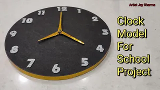 How to Make Easy Cardboard Clock Kaise Banae | Clock Model For School Project | Craft Clock |