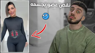 ساهر ترك فريقنا بشكل رسمي