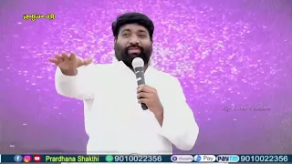 Live #EP-1800(08-05-2024)ఈరోజు వాగ్దానం || Power Of Prayer || pradhana shakti || Essaku foundation