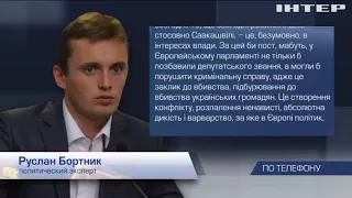 Саакашвили призвал Генпрокуратуру "заняться" Олегом Ляшко