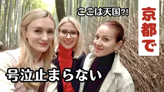 [ 念願の京都 ] 日本大好き！感涙止まりません！外国人の反応