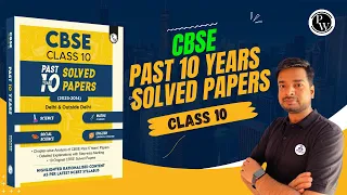 PW CBSE Class 10 Past 10 Years Solved Papers | How to get 95 % in Board exam 2024 | Best PYQs BOOK