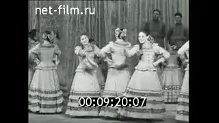 1963г. Оренбург. народный хор. выступление в Москве