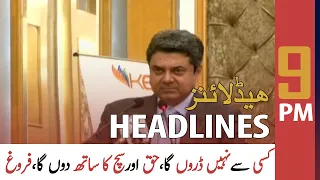 ARY News | Prime Time Headlines | 9 PM | 16 October 2021