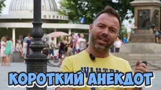 Одесский юмор! Самые смешные анекдоты про евреев! (27.07.2018)