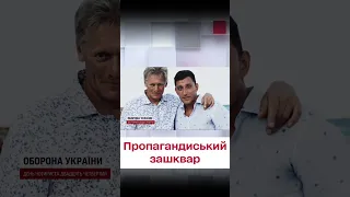 🤡 Новий «прокол» пропагандистів!