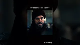 сильно слова у эртугрул бей 💪