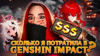 Показываю свой аккаунт в Genshin Impact