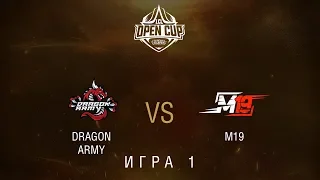 LCL OC 2018: Групповая стадия. DA vs M19, Игра 1 | Неделя 2, День 3. Bo3