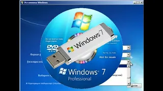 ✅Как установить Windows 7 Пошаговое руководство