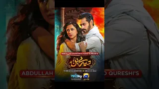 Top 5 Emotional Pakistani Dramas || Pakistani best dramas