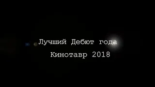 Глубокие реки — Трейлер (2018)