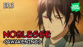 Animasi “NOBLESSE” (Awakening) -  Ep.03