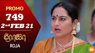 Roja Promo Episode 749 Review | Rojaserial Today Promo 2nd feb 2021 Review | ரோஜா சீரியல் 02.02.21