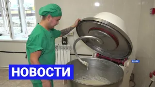 Новостной выпуск в 09:00 от 01.10.21 года. Информационная программа «Якутия 24»