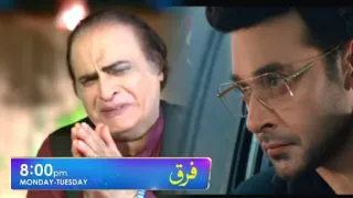 farq episode 15 Teaser | farq Drama today episode  | Faysal Quraishi New Drama