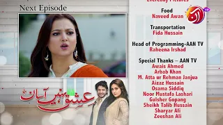 Ishq Nahin Aasan | Episode 36 - Teaser | AAN TV