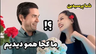 داستان آشنایی من و عبداله / تو قبرستان گرفتنمون 🤭🤣