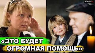 Юлия Меньшова УМОЛЯЕТ ПОКЛОННИКОВ ПОМОЧЬ