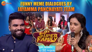 Funny Meme Dialogue By Jayamma Panchayati Team | Zee Super Family Every Sunday at 12 PM | Zee Telugu