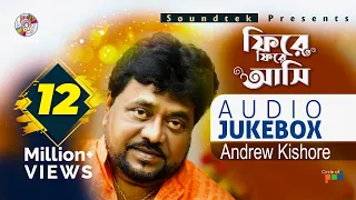 Phire Phire Ashi | Andrew Kishore | ফিরে ফিরে আসি | Full Audio Album | Soundtek