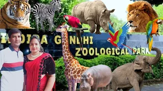 indira gandhi zoological park visakhapatnam | Vizag Zoo