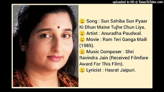 SUN SAHIBA SUN PYAAR KI DHUN (RAM TERI GANGA MAILI 1985) BY ANURADHA PAUDWAL