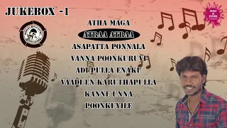 Anthakudi ilayaraja (Volume 01) - Tamil Songs | Audio Jukebox | Best hits of Ilaiyaraaja