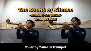 [MUSIC]ㅣThe Sound of Silence l Simon & Garfunkel l Trumpet l Duet l 트럼펫연주 ㅣ