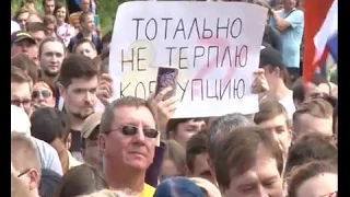 В Красноярске прошел антикоррупционный митинг