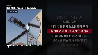 Kid Milli, dress - Challenge [Cliché]ㅣLyrics/가사