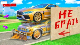 БИТВА АВТОУГОНЩИКОВ В ГТА 5 ОНЛАЙН | НАШЕЛ ЗОЛОТЫЕ ТАЧКИ В GTA 5 ONLINE