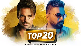 Sohrab Pakzad & Asef Aria ( بهترن آهنگ های سهراب پاکزاد و آصف آریا ) [Top 20 Songs 2024]