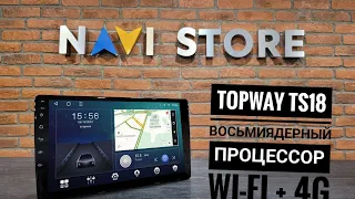 Обзор магнитолы Topway TS18 2/32Gb. Яркий дисплей, шустрый процессор, отличный вариант для всех.