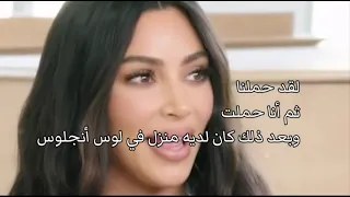 سبب طلاق كيم كرداشيان وكانييه ويست