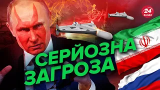 🤬Показали, які ракети РФ може отримати від Ірану