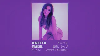 Envolver - Anitta // 8D AUDIO