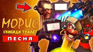 ТОП 10 ПЕСЕН ПАРОДИЙ ПРО ПРОИГРЫШ ТИТАНОВ ЗЛОЙ ТИТАН ТВ МЕН G MAN УБЕЖАЛ skibidi toilet 73 (part 2)