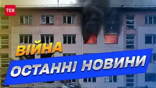 💥 Головні новини України за 23 лютого 2023 року | Новини ТСН | Новини України