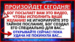 ПОСЛАНИЕ ОТ АНГЕЛОВ КТО-ТО ОЧЕНЬ БЛИЗКИЙ ПАНИКУЕТ ИЗ-ЗА ТАЙНЫ, КОТОРАЯ...