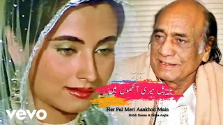 Mehdi Hassan Salma Agha - Her Pal Meri Aankhon Main (Duet Song)