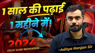 1 साल की पढ़ाई 1 महीने में 🔥📚 || Aditya Ranjan Sir STUDY MOTIVATION 2024