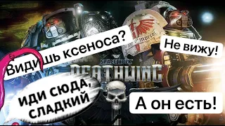 Обзор Space Hulk: Deathwing | Игры по Вахе