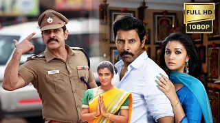 Vikram, Keerthy Suresh & Aishwarya Rajesh Telugu Full Length Movie | @TeluguFilmEntertainments
