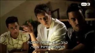 פסגה חדשה של פאתטאז' - מתוך פרק 5 אמא ואבאז