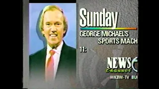 RETRO "George Michael's Sports Machine" TV Commercial (1991)
