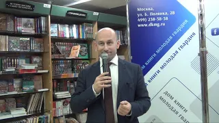 Николай Стариков в "Молодой гвардия"  20.11.2019