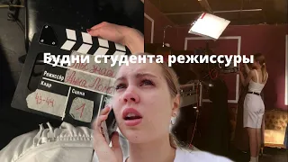 VLOG: cъемки во вгике, учусь жонглировать, будни студента