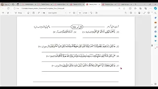 Asaan Arabic Grammar Practice - 150 - Muzaare Mansoob Khafeef, Kaana Yakoono Exerc- Taiseer ul Quran